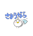 まるまるな人（デカ文字01）（個別スタンプ：14）