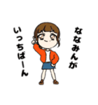 ななみんの名言集（個別スタンプ：4）