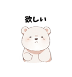 癒しのシロクマさん（個別スタンプ：5）