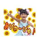 だってかわいいんだもん -21-（個別スタンプ：14）