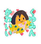 だってかわいいんだもん -21-（個別スタンプ：23）