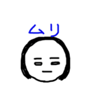 おでこひろめちゃんのひとこと返信（個別スタンプ：24）