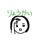おでこひろめちゃんのひとこと返信（個別スタンプ：35）