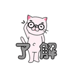 めがねねこ ひろみん（個別スタンプ：6）