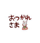 でか文字☆うさぽん（個別スタンプ：22）