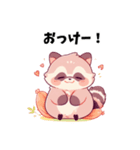 アライグマさんの日常（個別スタンプ：2）