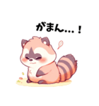 アライグマさんの日常（個別スタンプ：12）