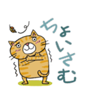 Juns 茶とら猫の秋（個別スタンプ：5）