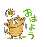 Juns 茶とら猫の秋（個別スタンプ：7）