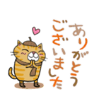 Juns 茶とら猫の秋（個別スタンプ：14）