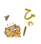 Juns 茶とら猫の秋（個別スタンプ：18）