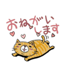 Juns 茶とら猫の秋（個別スタンプ：33）