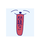 舌がしまえないイヌとカエル（個別スタンプ：14）