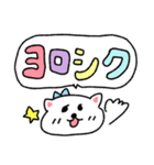 ねこです！ぎょうざ推しです！（個別スタンプ：1）