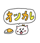 ねこです！ぎょうざ推しです！（個別スタンプ：2）