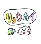 ねこです！ぎょうざ推しです！（個別スタンプ：4）