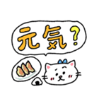 ねこです！ぎょうざ推しです！（個別スタンプ：9）