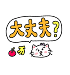 ねこです！ぎょうざ推しです！（個別スタンプ：18）