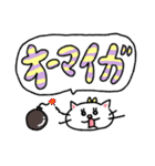 ねこです！ぎょうざ推しです！（個別スタンプ：19）