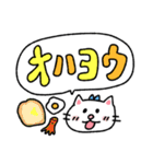 ねこです！ぎょうざ推しです！（個別スタンプ：27）