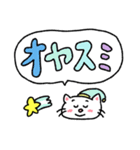 ねこです！ぎょうざ推しです！（個別スタンプ：28）