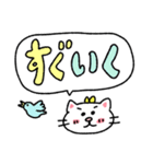 ねこです！ぎょうざ推しです！（個別スタンプ：34）