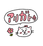 ねこです！ぎょうざ推しです！（個別スタンプ：36）