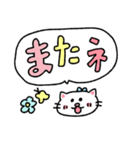 ねこです！ぎょうざ推しです！（個別スタンプ：37）