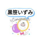 愛知県みよし市町域おばけはんつくん（個別スタンプ：6）