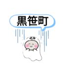 愛知県みよし市町域おばけはんつくん（個別スタンプ：7）