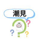 愛知県みよし市町域おばけはんつくん（個別スタンプ：9）