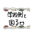 愉快な仲間たち〜スパゲッティ編〜（個別スタンプ：6）