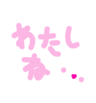 乱暴なすず本 恋愛⑪の1（個別スタンプ：1）