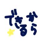 乱暴なすず本 恋愛⑪の1（個別スタンプ：10）