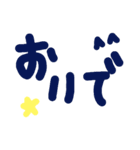 乱暴なすず本 恋愛⑪の1（個別スタンプ：11）