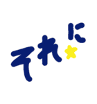 乱暴なすず本 恋愛⑪の1（個別スタンプ：12）