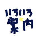 乱暴なすず本 恋愛⑪の1（個別スタンプ：13）