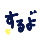 乱暴なすず本 恋愛⑪の1（個別スタンプ：14）