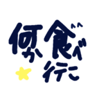 乱暴なすず本 恋愛⑪の1（個別スタンプ：15）