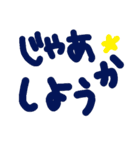 乱暴なすず本 恋愛⑪の1（個別スタンプ：22）