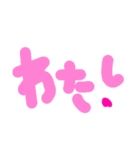 乱暴なすず本 恋愛⑪の1（個別スタンプ：24）