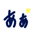 乱暴なすず本 恋愛⑪の1（個別スタンプ：33）