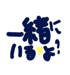 乱暴なすず本 恋愛⑪の1（個別スタンプ：34）
