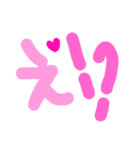 乱暴なすず本 恋愛⑪の1（個別スタンプ：35）
