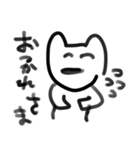 いぬとの遭遇（個別スタンプ：4）
