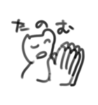 いぬとの遭遇（個別スタンプ：27）