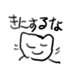 いぬとの遭遇（個別スタンプ：28）