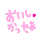 乱暴なすず本 恋愛⑪の2（個別スタンプ：2）