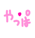 乱暴なすず本 恋愛⑪の2（個別スタンプ：5）
