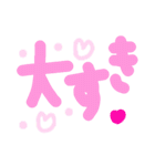 乱暴なすず本 恋愛⑪の2（個別スタンプ：7）